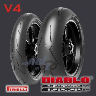 Pirelli Supercorsa